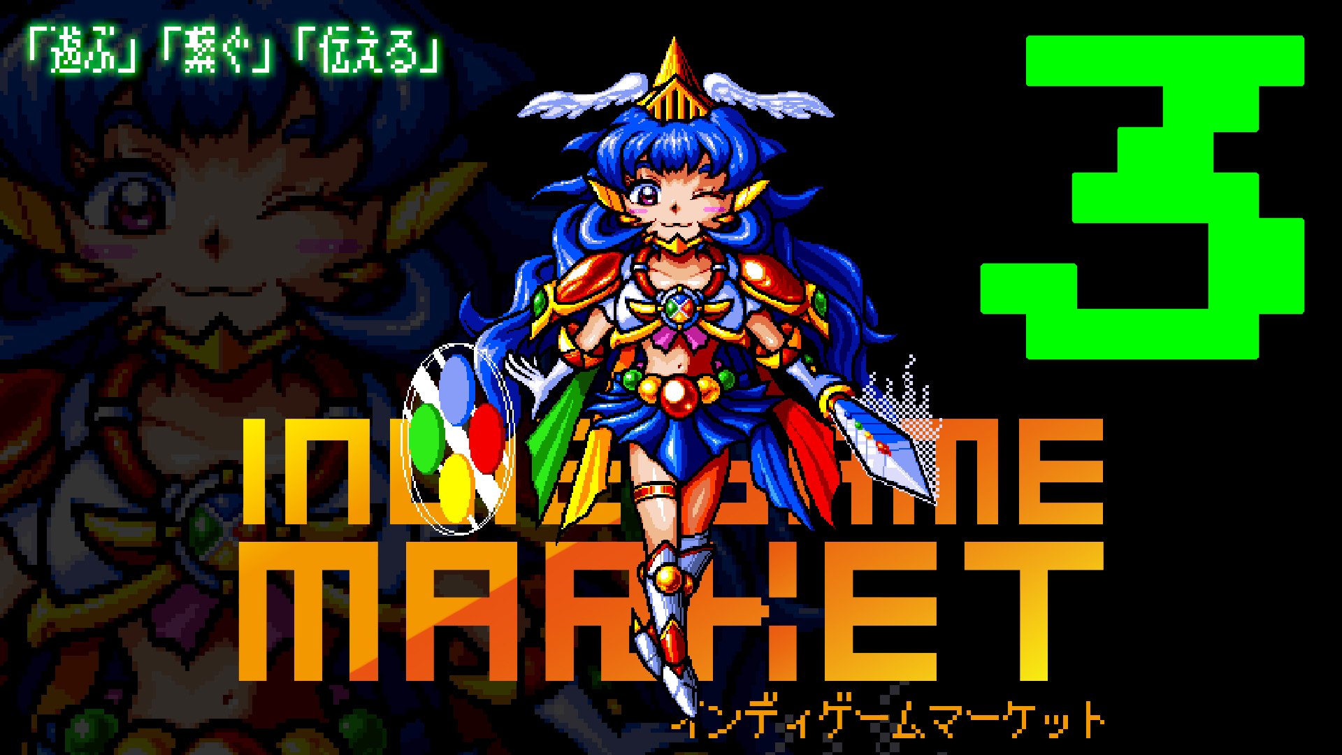 PiXEL(ピクセル)公式 on Twitter