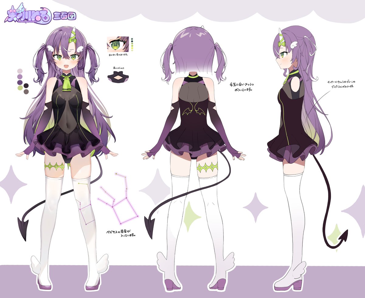 「私の自慢の娘ちゃん、天の川ねるちゃんをよろしくお願いします!!!!!! 」|いぬやよ🐾お仕事募集中のイラスト