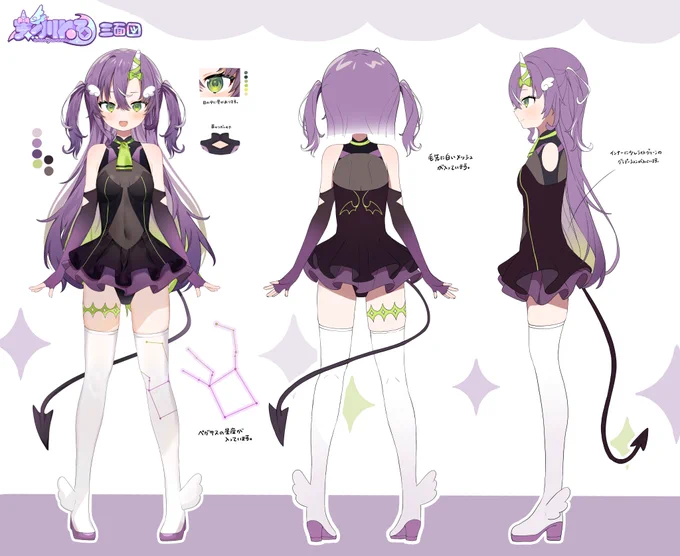 私の自慢の娘ちゃん、天の川ねるちゃんをよろしくお願いします!!!!!! 