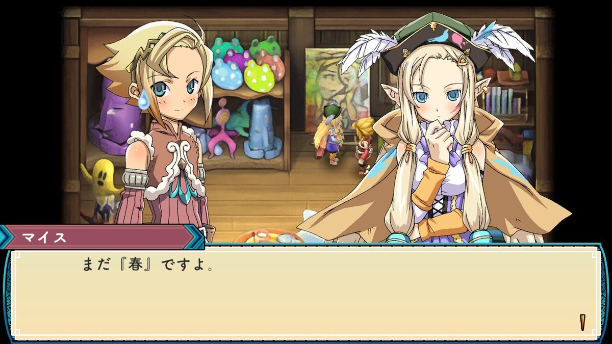 「【ネタバレあり】14年ごしのリメイクは伊達じゃない!ファンタジー生活RPG『ルー」|⚡Game*Spark⚡のイラスト