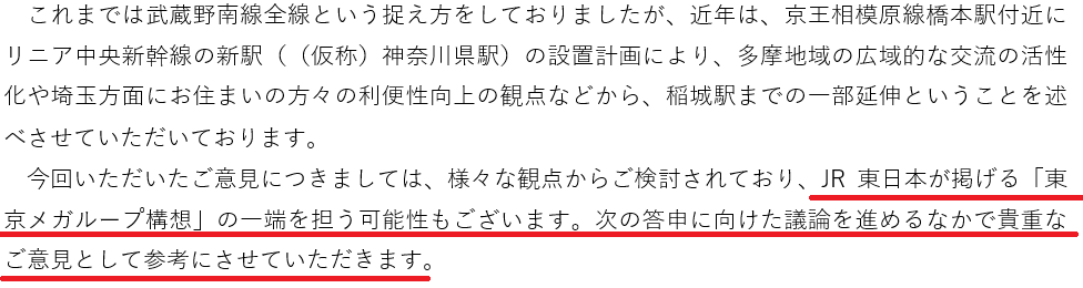akashi_kaikyo's tweet photo. 武蔵野南線旅客化について新百合ヶ丘まで分岐延伸する構想を稲城市に提案したら，意外にも前向きな回答が来た．実現したら嬉しい． https://t.co/JNRe7lQ1GP