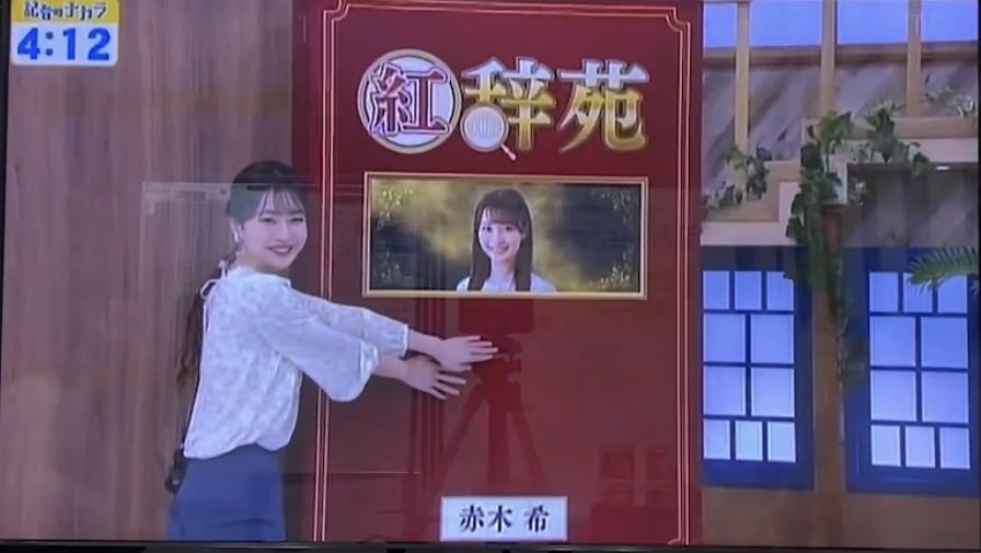 megumi_kashima's tweet photo. なんと!!マスク前にやっておきたい新美容として西日本テレビ「記者のチカラ」でフェイシャルテーピングが15分も放送されました👏
「5ヶ月のビフォアアフターを見ると面倒だなという気持ちを乗り越えられる気がする」本当それ!
#テレビ西日本 #脱マスク #顔トレ #フェイシャルテーピングン #jfta https://t.co/WM1WGxGGS6