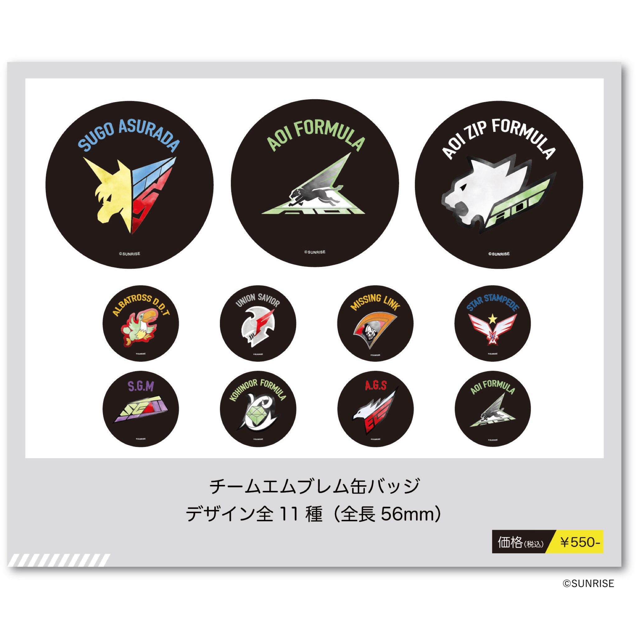 年代物◎サイバーフォーミュラ 缶バッジ◎未開封 - メルカリ