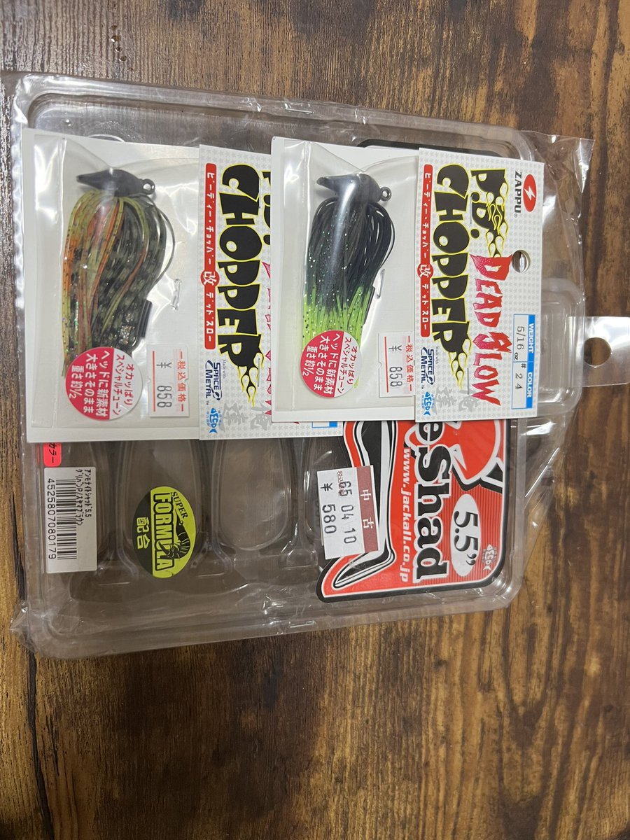 poseidonootaka's tweet photo. 春最強の組み合わせ
#pdアンモ　#ジャッカル　#バス釣り https://t.co/rpwdeClcCG