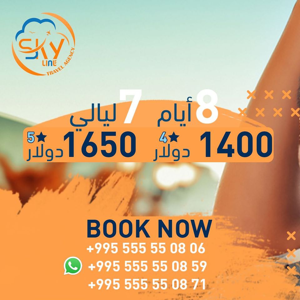 ✈️Trips around #Georgia    !!! 
🔔📲WhatsApp : 00995555550806
🔔🚗Car With Driver 
🔔🏢 Reserve Hotels
🔔💲Cheapest Services
#جورجيا