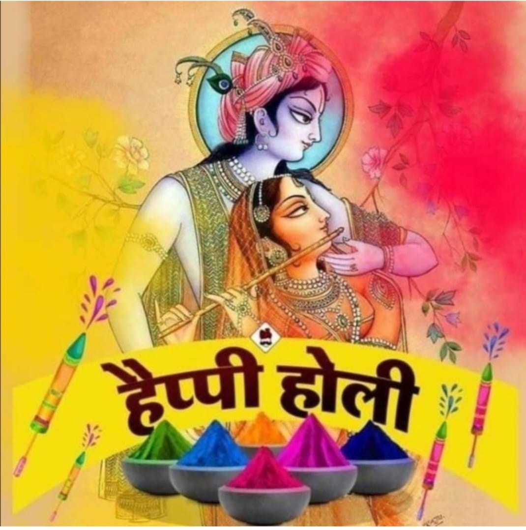 krishan03599486's tweet photo. रंगों के त्योहार होली की सभी को हार्दिक शुभकामनाएं https://t.co/tnMB7GIuJ6