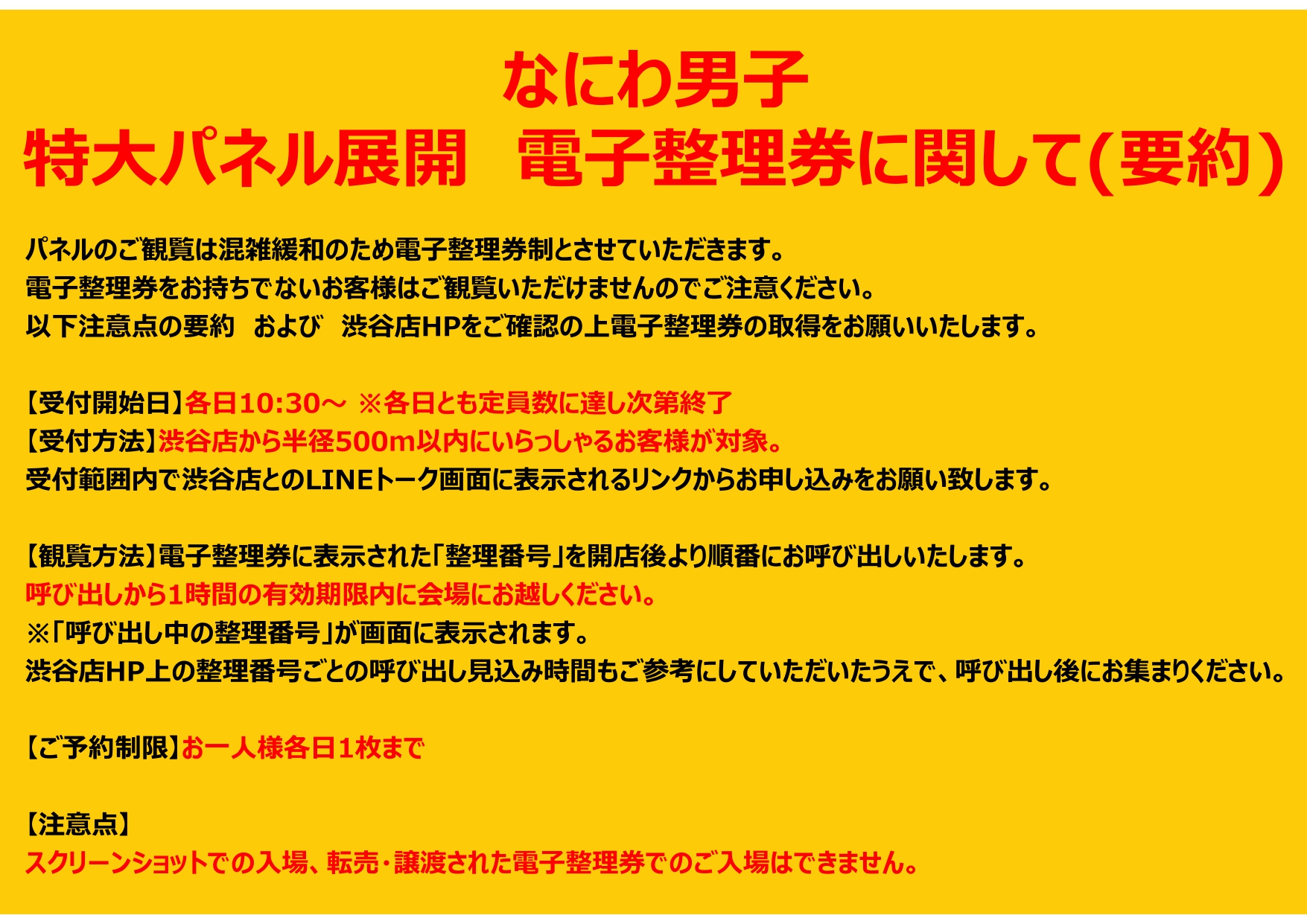 ⚠️注‼️発送が特定の月末限定品 　気になる方はお早目に　匿名配送　九谷　和雄　徳利 夏影なお 🍀🧺 🐥🤞 🦌🌖💐🌌‎🦕◇ on X: 