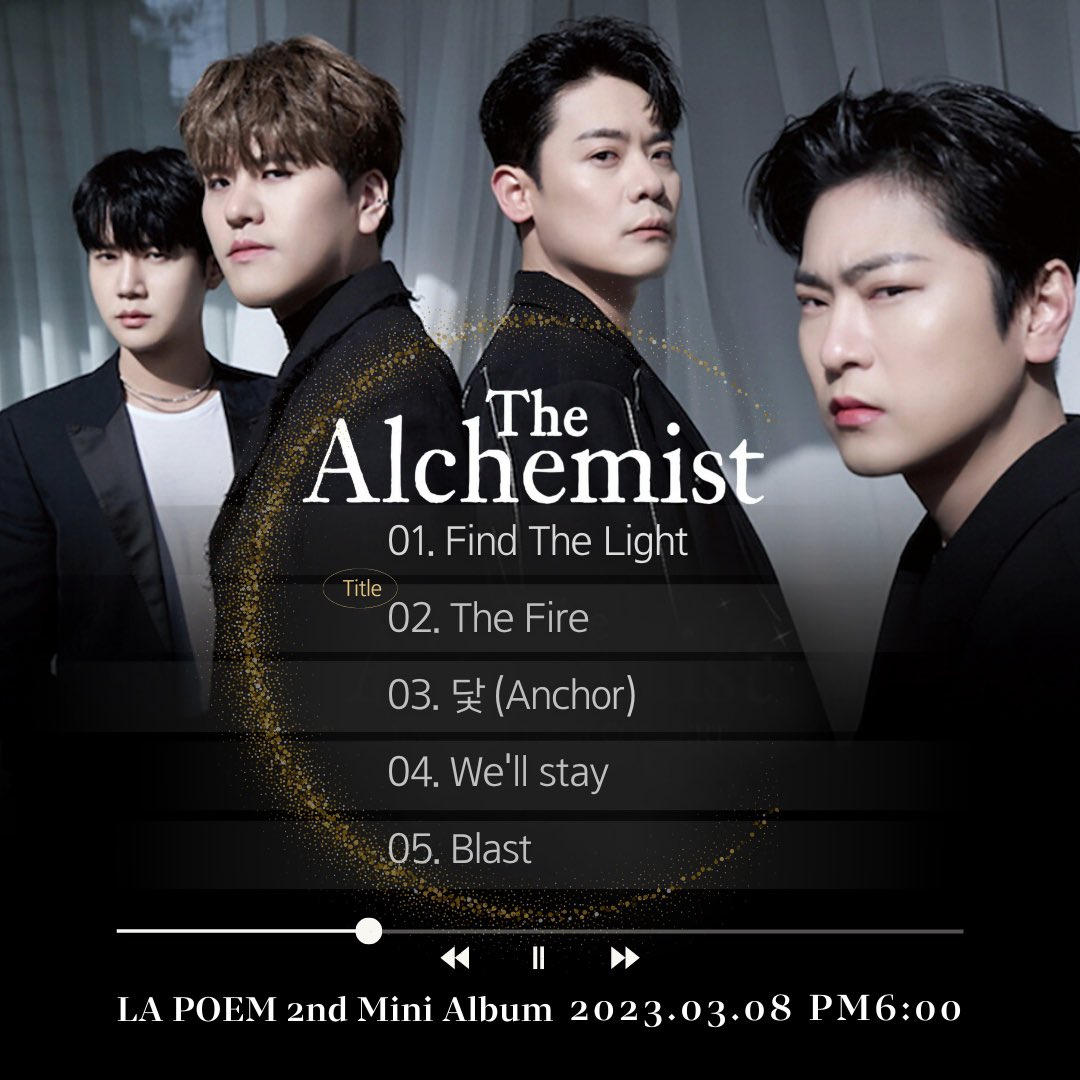 laview_sunny's tweet photo. #라포엠 #Lapoem #미니앨범 #The_Fire #닻
#Find_The_Light #We_will_stay #Blast
#유채훈 #최성훈 #정민성 #박기훈
#내세상을_향해_닻을_올릴시간 #keep_the_fire
#음악의_연금술사_라포엠 #한계가_없는_스펙트럼
#라포엠에_내모든걸_던져 #라포엠과_라뷰의_항해
#내마음_불지필_TheFire https://t.co/f0In72n84x