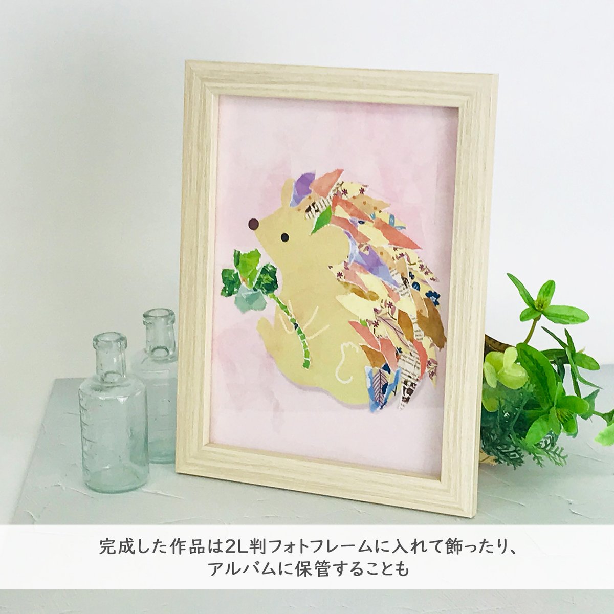 ハピラ 新商品】 ||◤“心がととのう”大人のお稽古シリーズ