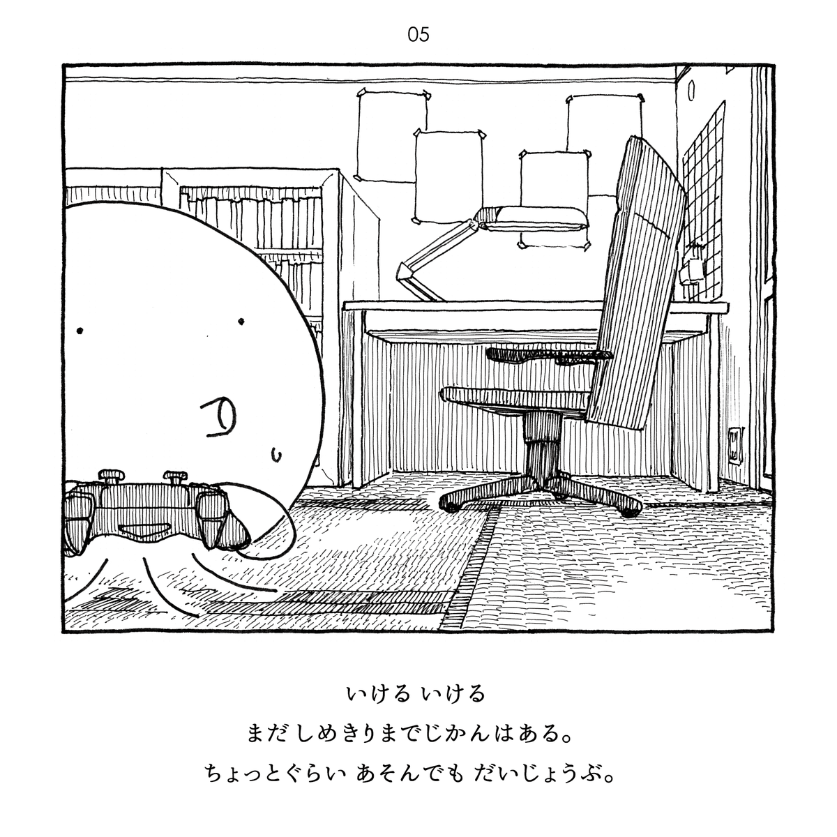 通販が終わったのでWEB再録プラン(限定公開)にどうじんたっこの本置いておきました。

pixivFANBOXでどうじんたっこのいっさつ(fanbox版)を公開しました! https://t.co/4wF0EFkrYv 