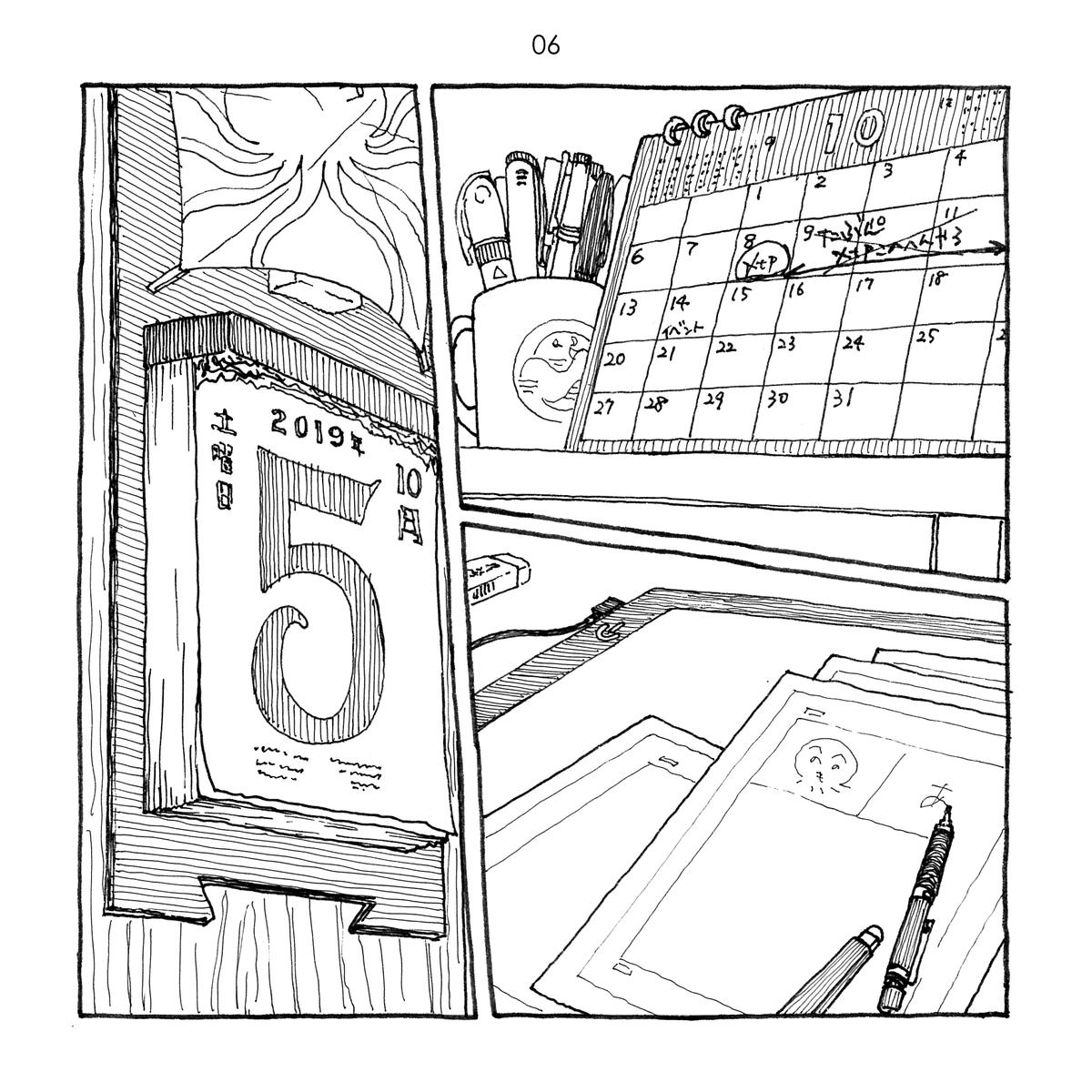 通販が終わったのでWEB再録プラン(限定公開)にどうじんたっこの本置いておきました。

pixivFANBOXでどうじんたっこのいっさつ(fanbox版)を公開しました! https://t.co/4wF0EFkrYv 
