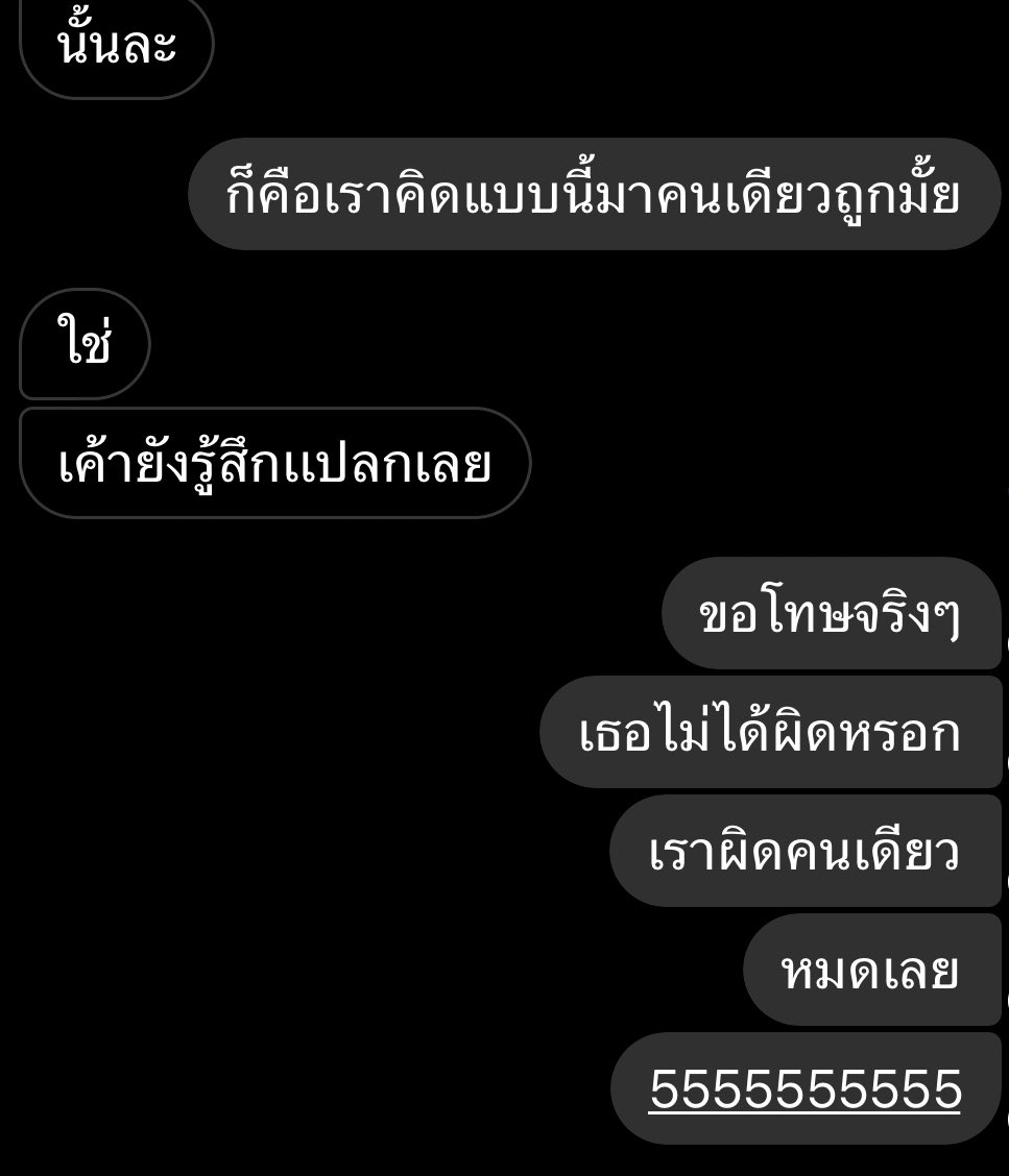 ตอบช้า❕ 漣尚子ᡣ𐭩ྀིྀིྀི tweet media