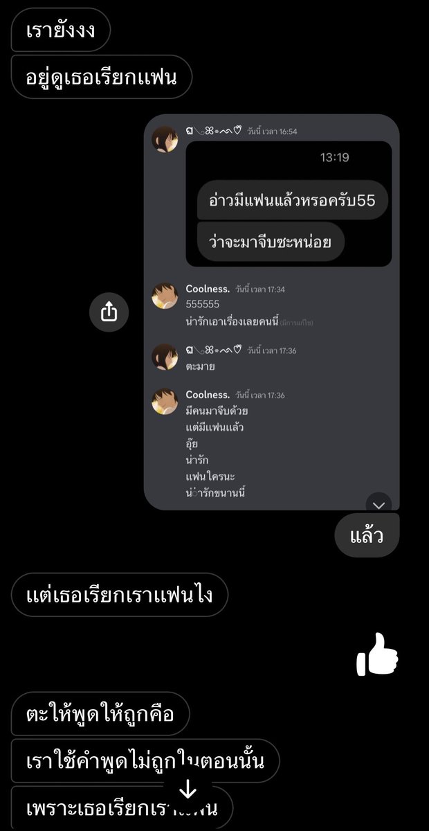 ตอบช้า❕ 漣尚子ᡣ𐭩ྀིྀིྀི tweet media