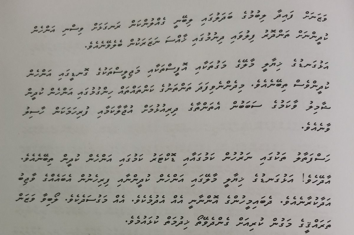 Ahmed Faisal tweet media