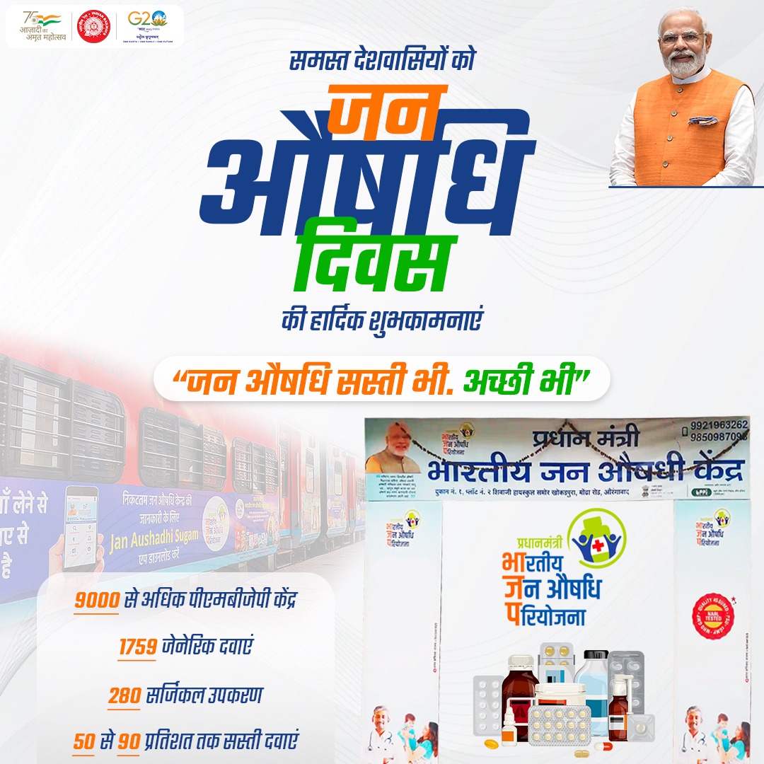 Badri Nath Shukla (@monushukla640) on Twitter photo 