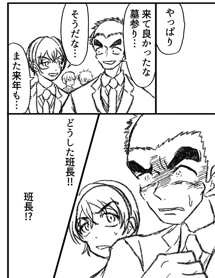 描き始めた✏️ 