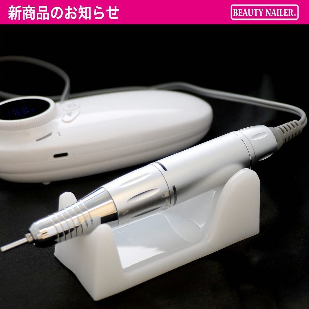 BEAUTY NAILER | ポータブル ネオマシーン NM-1 | ライフビューティー
