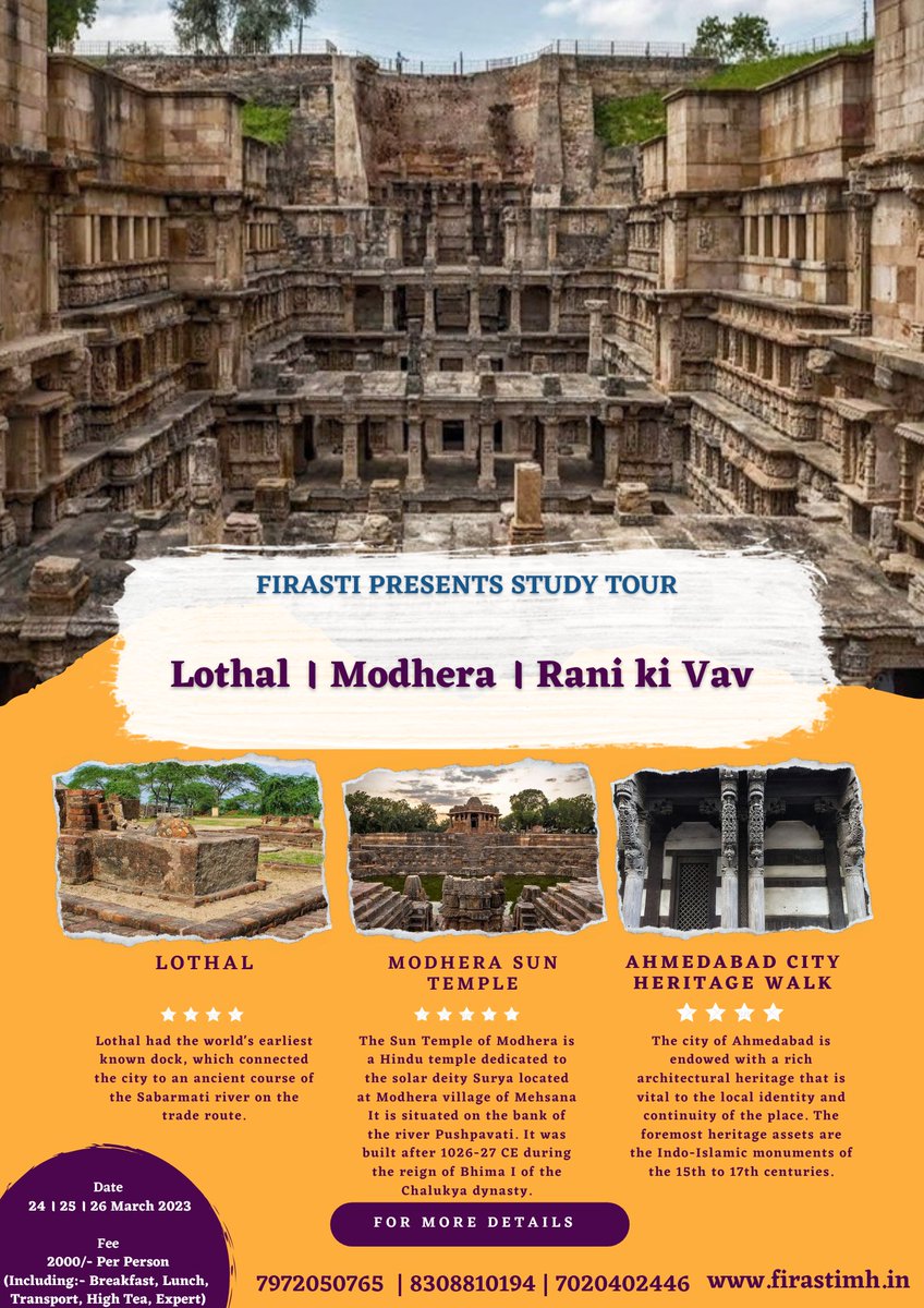 Join us from Ahmedabad for Heritage Study Tour To Lothal | Modhera | Raani ki Vav and Ahmadabad City Heritage Walk...!!!

#heritage #UNESCO #heritagewalk #art #architecture #gujrat #gujrattourism