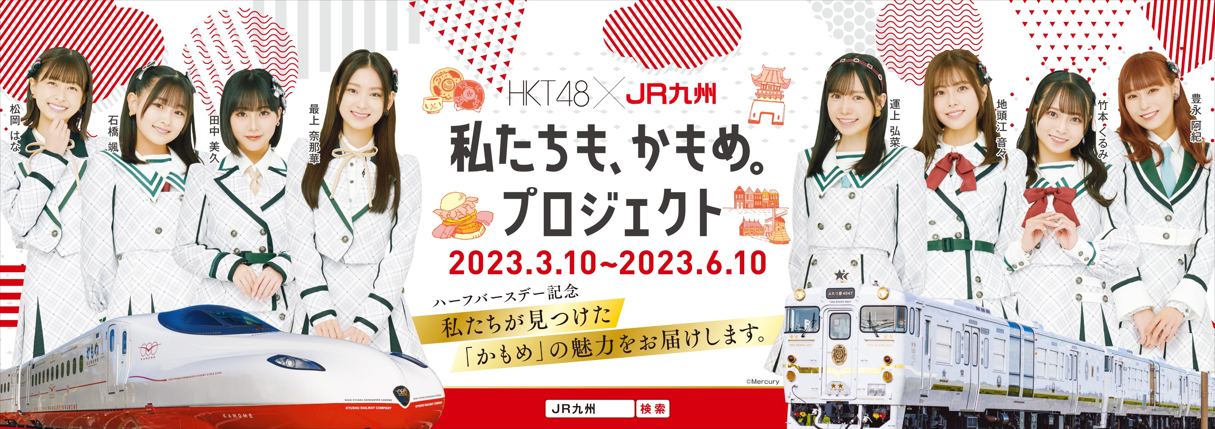 HKT48 on X: 