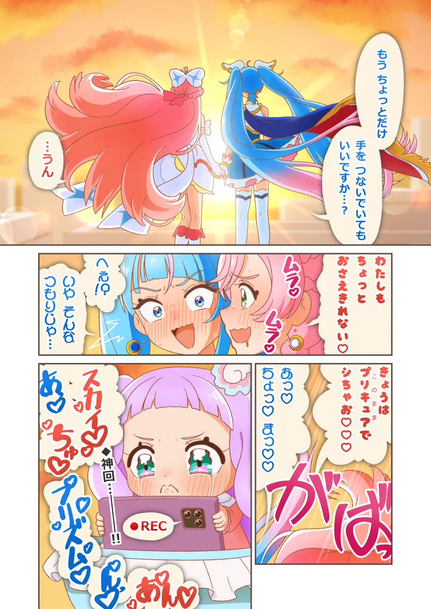 たいらー＠Skeb休止中 on X: 