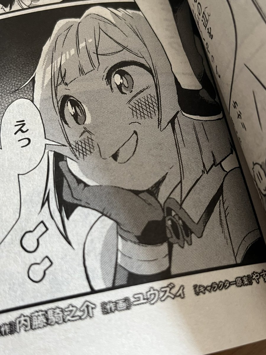 今回も載せていただきました。
よろしくお願いします!
#異世界のんびり農家の日常 