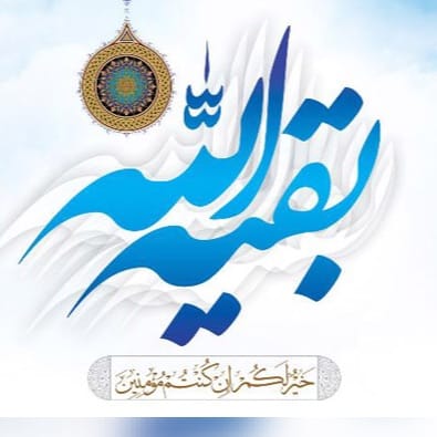 MissarKataya's tweet photo. يا بقية الله الاعظم ...اقدم العجل العجل 🌹🙏#المهدي_المنتظر https://t.co/iUcRZL3sS1