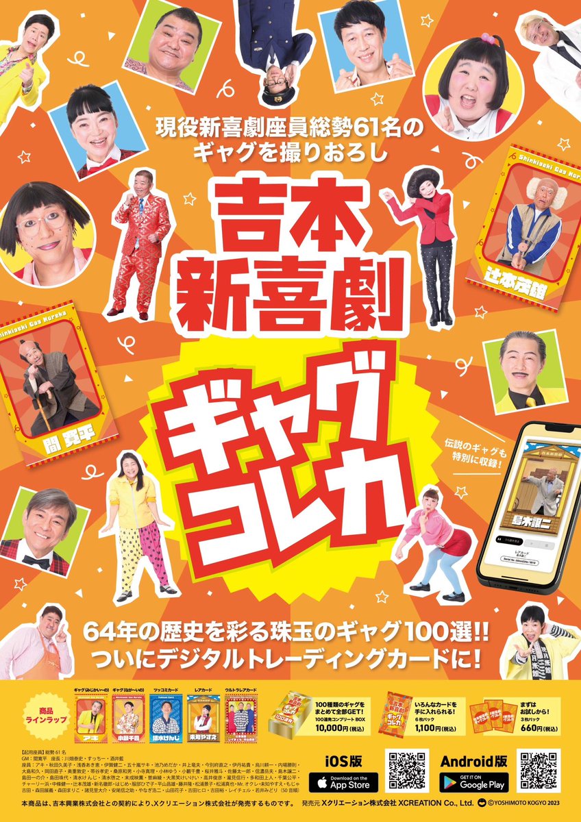 PREMA | NFTプラットフォーム tweet media