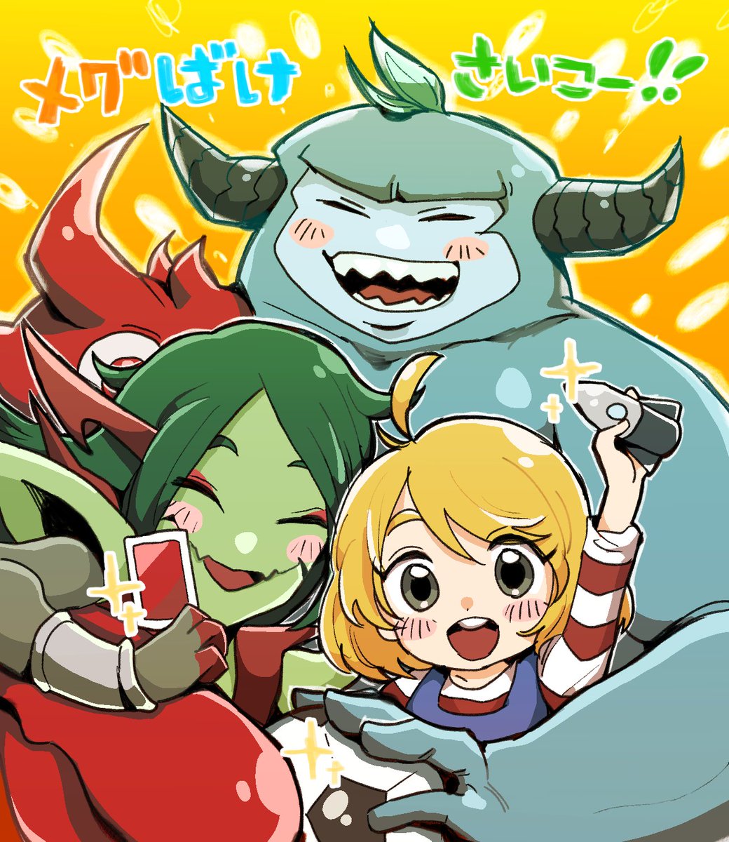 メグ様おまとめ3点 メグ様おまとめ3点