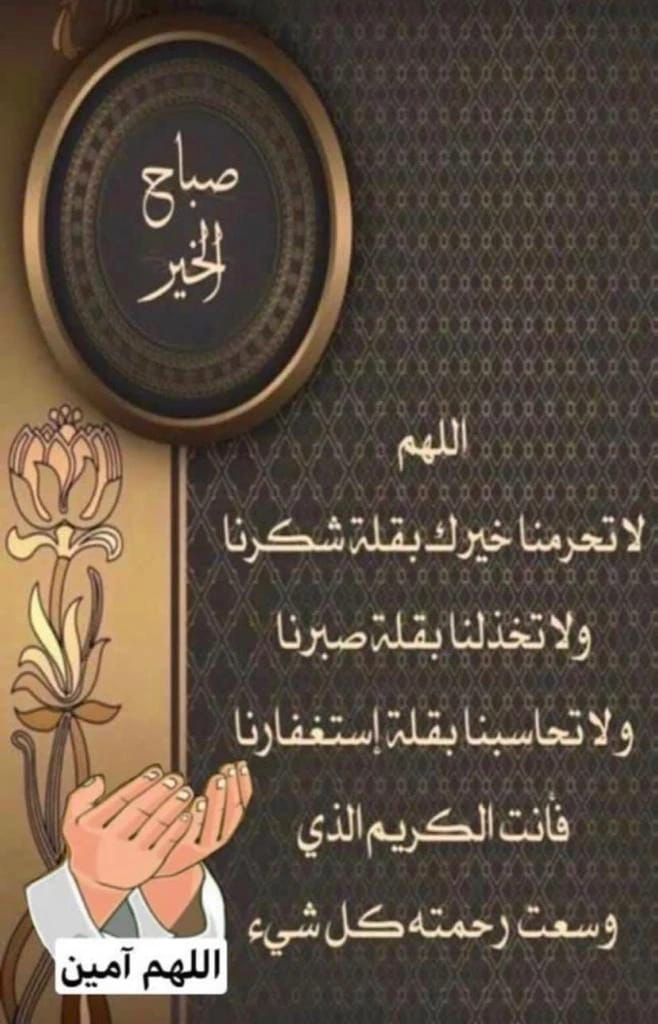 Ebrahim1408's tweet photo. https://t.co/s0omT8By9O
