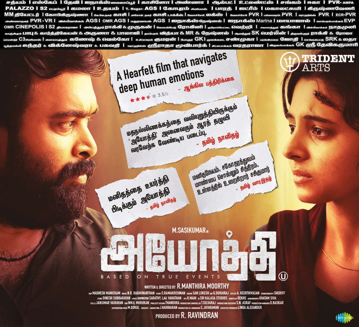 KollyUpdates's tweet photo. #Ayothi பத்திரிகைகளின் பாராட்டு மழையில் - வெற்றிநடைபோடுகிறது

@SasikumarDir @tridentartsoffl @dir_Mmoorthy @madheshmanickam @KollyUpdates @VijaytvpugazhO @NRRaghunanthan @onlynikil https://t.co/xasXBvLxq2