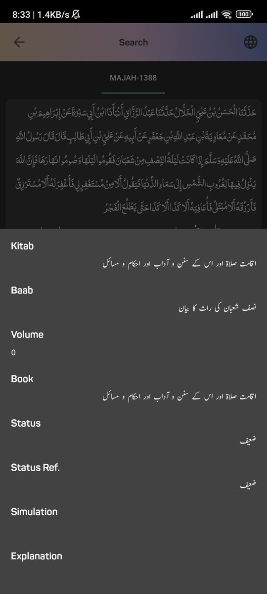 silentkilleras's tweet photo. @HWO_4_LIFE @whoah_med Look at the status
So spread authentic hadees https://t.co/tRKIAm4IAf