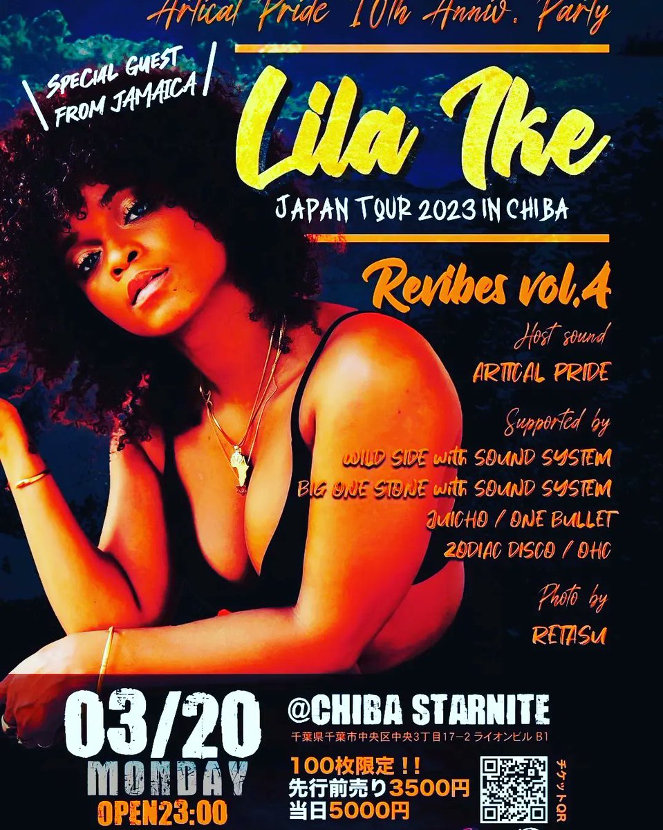 Kou_T_WS's tweet photo. 3/20は千葉スターナイトでLila Ike Japan Tour in Chiba🔥🔥
そしてArtical Prideの10周年&祝勝会もありますので皆さん祝に来て下さい🎊🎊
サウンドシステムを2基設置してお待ちしてます🔊🔊
パンパーン👊
#lilaike #ArticalPride #bigonestone #juicho #zodiacdisco #onebullet #ohc #WildSide https://t.co/JKQoIKyKZt