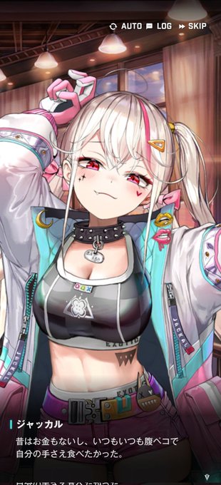 思った以上に放し飼いの野犬でした。

特技が何でも噛み切る歯と、おすわり!を覚えさせた指揮官の心温まる交流。

知能はかなり低く、社会適合できてません。なにせ、飯のためなら人を殺してもよいと思ってるし金の概念がない。 