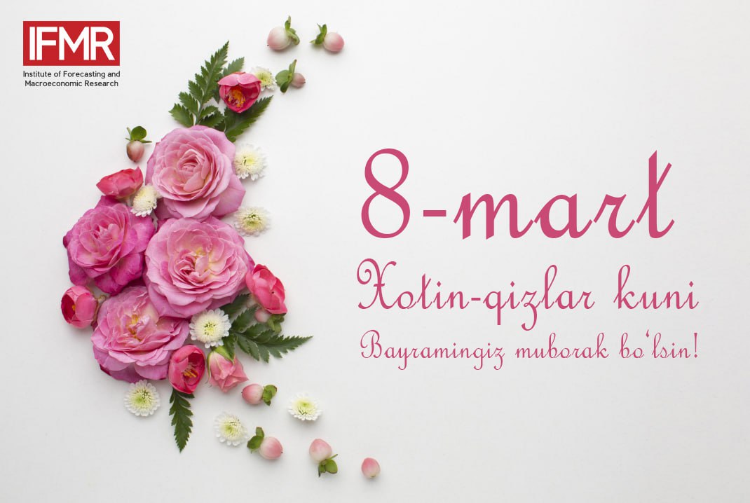 🟥 Prognozlashtirish va makroiqtisodiy tadqiqotlar instituti (PMTI) jamoasi mehribon onalarimiz, munisa opa-singillarimizni bayram bilan samimiy qutlaydi va ularga mustahkam sog‘lik, oilaviy baxt, mehnat faoliyatida muvaffaqiyat tilaydi!