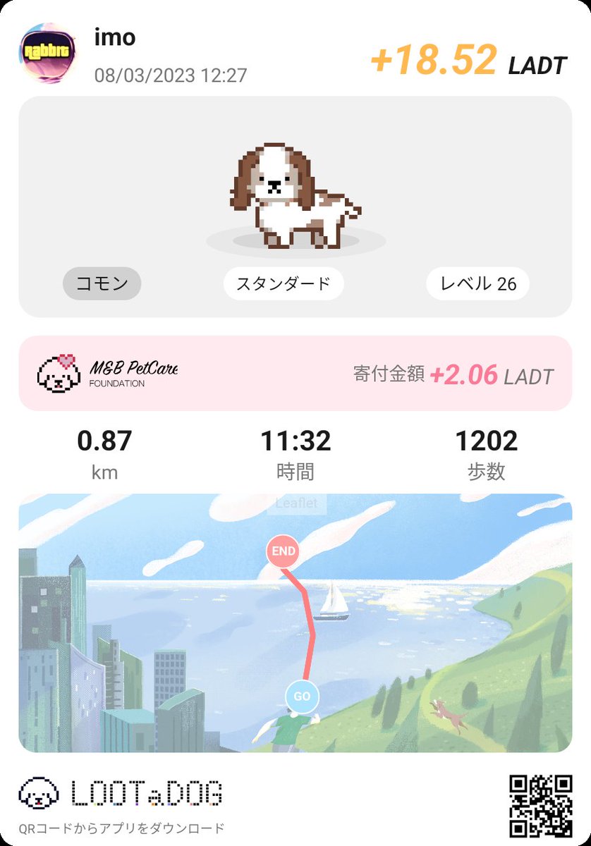 imo_machaki's tweet photo. 桜ノ宮に帰ってきたよ🌸

#LOOTaDOG #WalkToOwn #FreeToOwn #F2O https://t.co/Qn2tmdjAFE https://t.co/jTF0b3tWtt