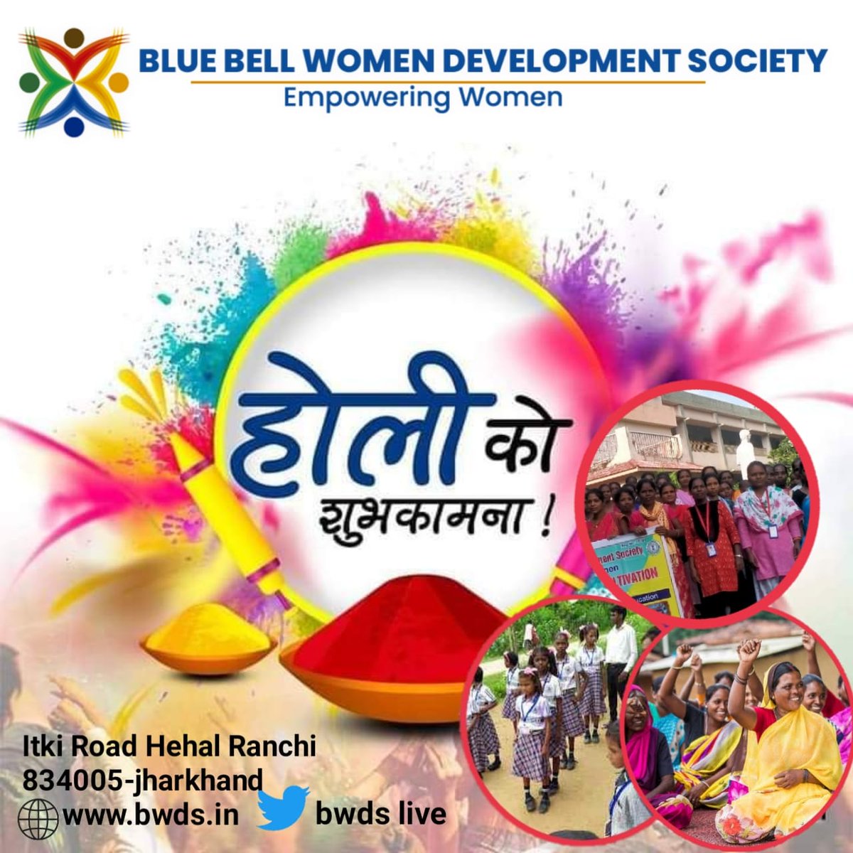 WomenBell's tweet photo. "दुनिया के रंगों पर मत नाचो, अपने रंग पर दुनिया को नचाओ। मेहनत के रंग से तू अपने सपनों में नया रंग भर दे।
तुझे भी कामयाबी मिलेगी, जब तुझ पर मेहनत का रंग चढ़ेगा। - 
 BWDS परिवार की ओर से  होली की हार्दिक शुभकामनाएं" https://t.co/jIKIY3NMHV