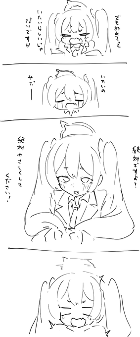 ใใใงใใญใใใใปใใฏในๅงใใๅใฏ(็นใซๆๅ)ใฏ่ธใๅใใคใใชใใฆไธ็ใใใใใใ้จใใงๆฌฒใใ
็ ด็ใฎ็ฌ้ใใฃใใ้จใใงใปใใ