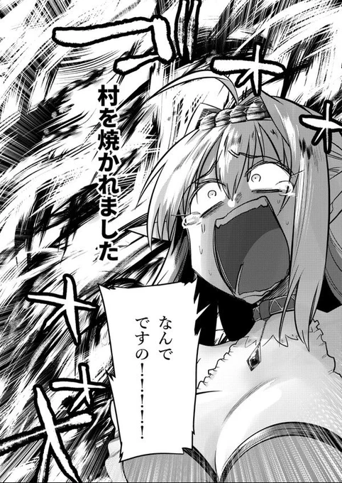 #作家は経験したことしか書けない 