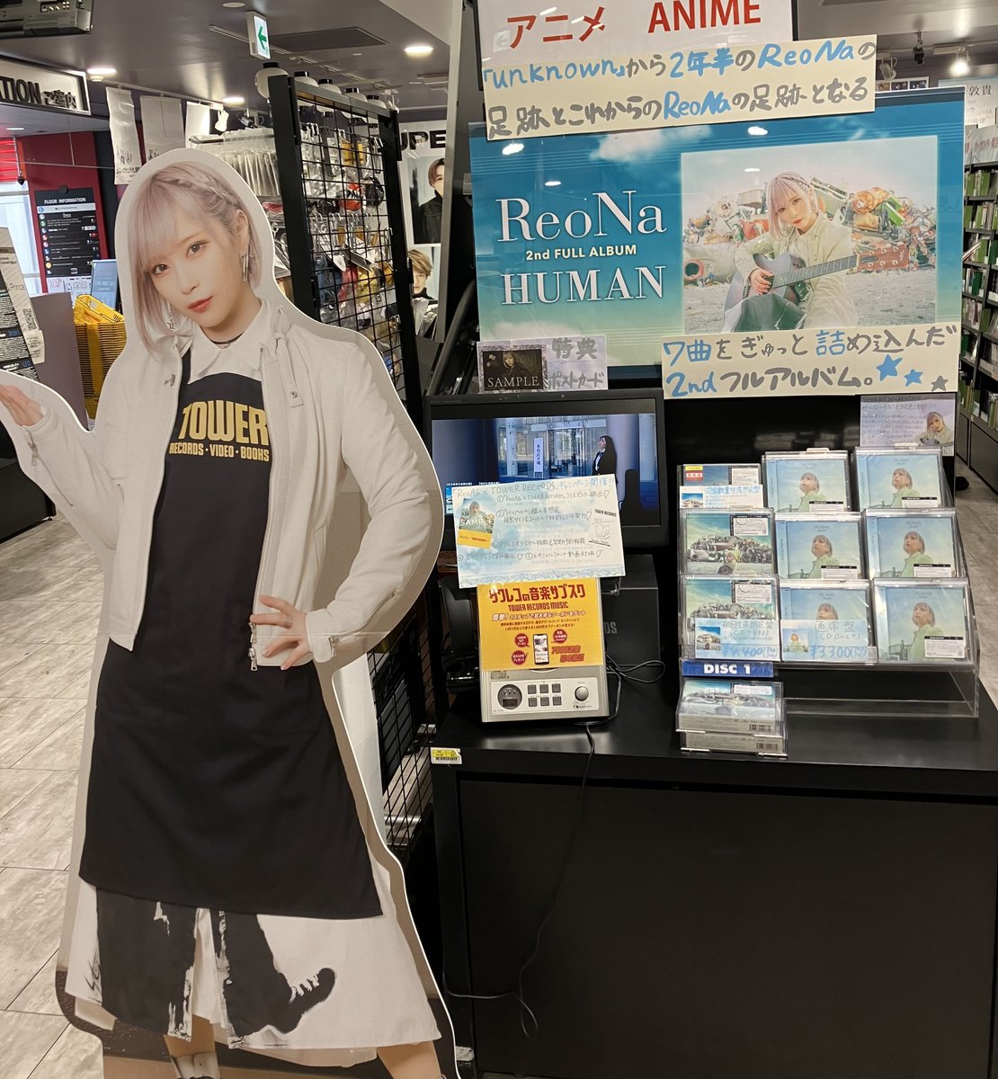 タワ渋アニメ部】 #ReoNa さん新作フルアルバム💿 『HUMAN』本日発売日