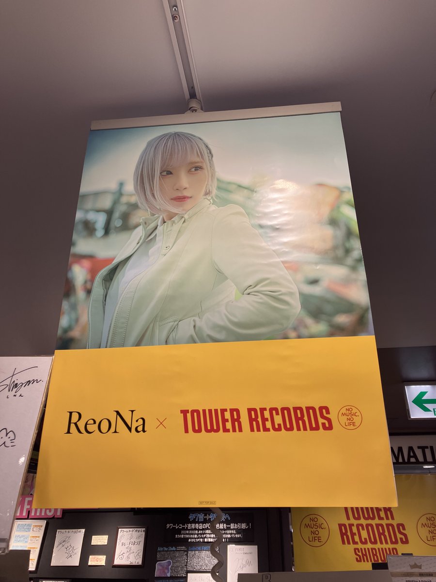 ReoNa × TOWER RECORDS ポスター 2枚セット ReoNa「R.I.P.」発売記念「ReoNa×TOWER RECORDS」キャンペーン開催決定