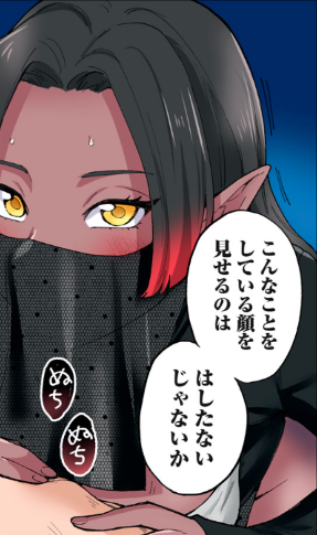 異世界ダークエルフ人妻の唇は…④本日無料更新です!
最新話の⑤で異世界編はラストになります。
https://t.co/L1MqbtiBBN #ヤンマガ感想 #人妻の唇は缶チューハイの味がして 