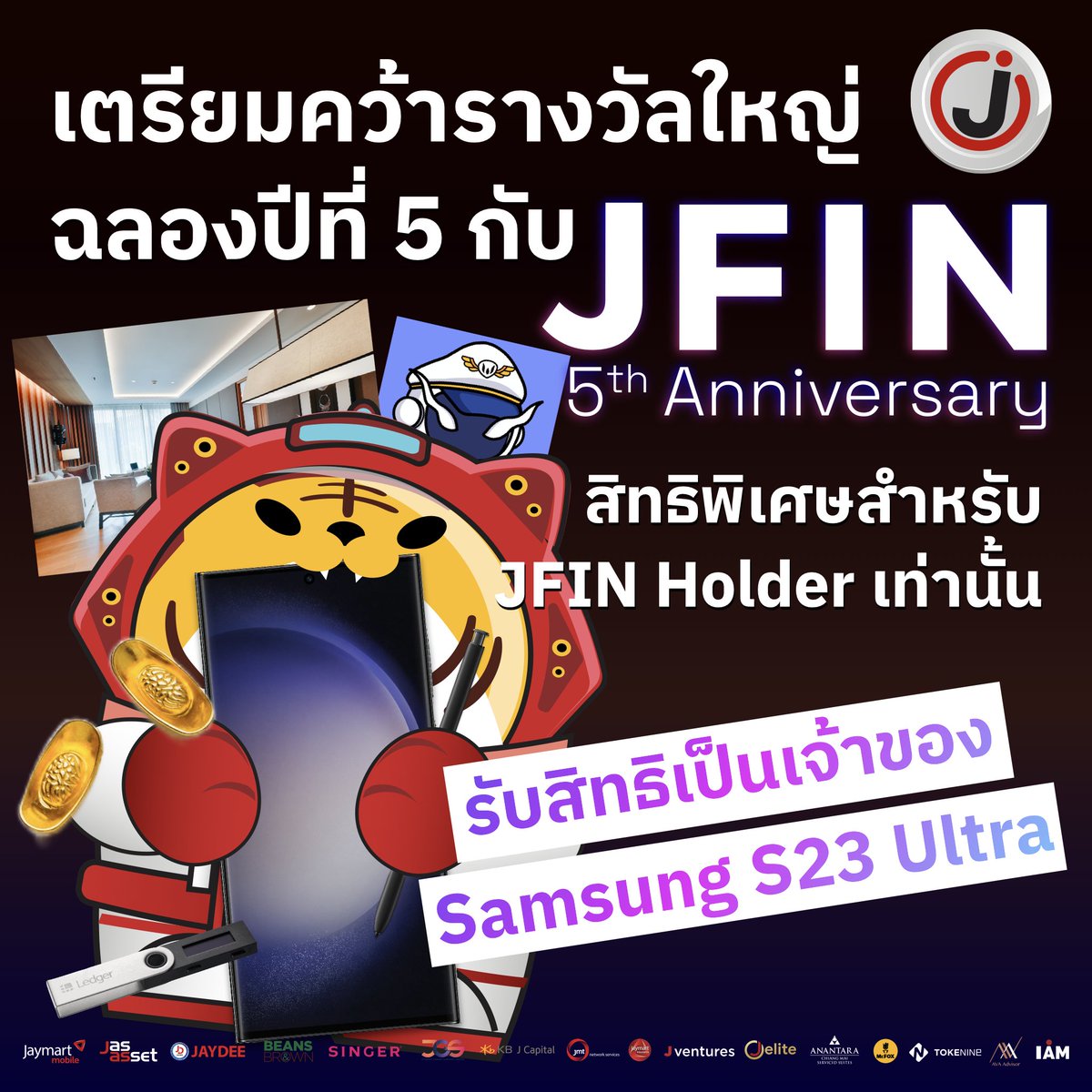 JFinofficial's tweet image. ร่วมฉลองปีที่ 5 กับ JFIN เฉพาะ JFIN Holder เท่านั้น ใครจะได้เป็นเจ้าของรางวัลใหญ่ Samsung S23 Ultra 

#Join #JoinApp 
#JFIN #JFINChain #JFIN5thAnniversary