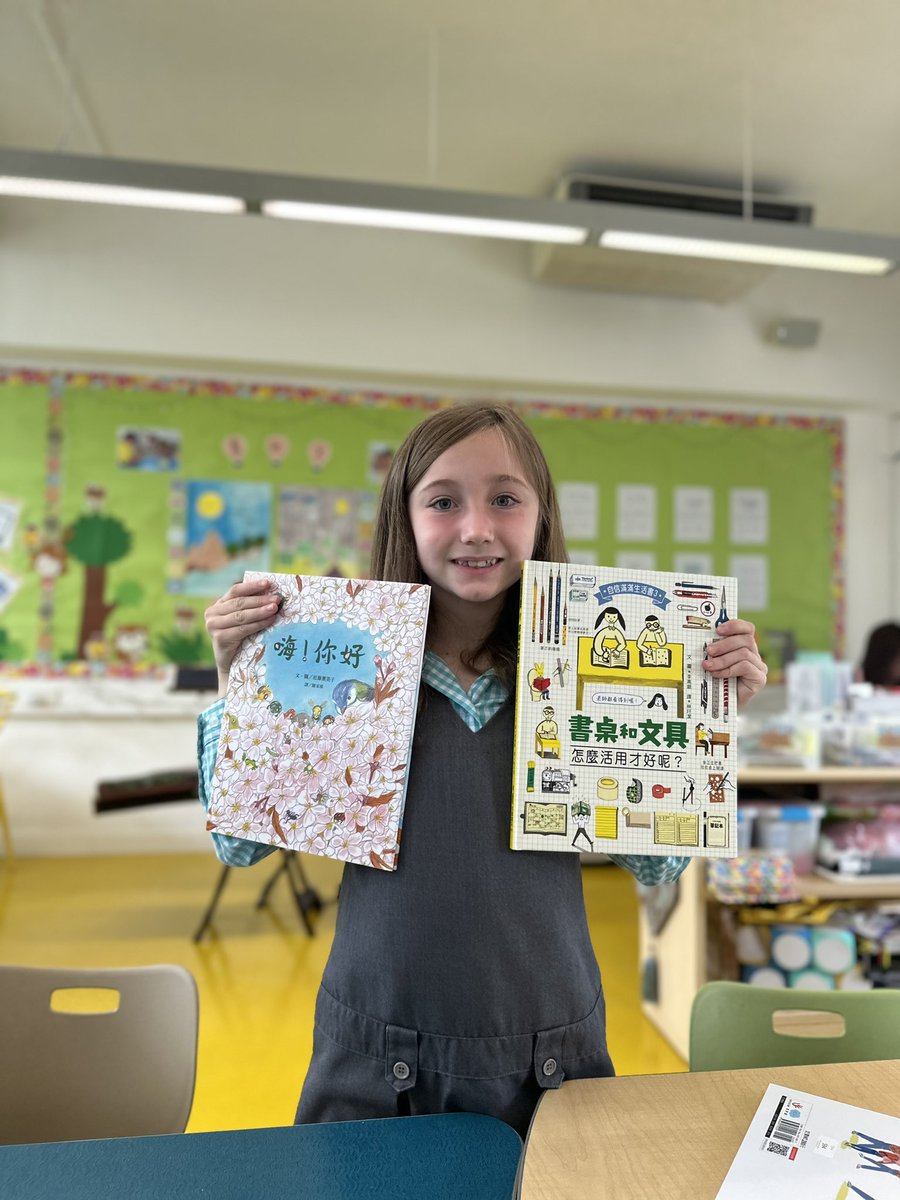 Flora Hui tweet media