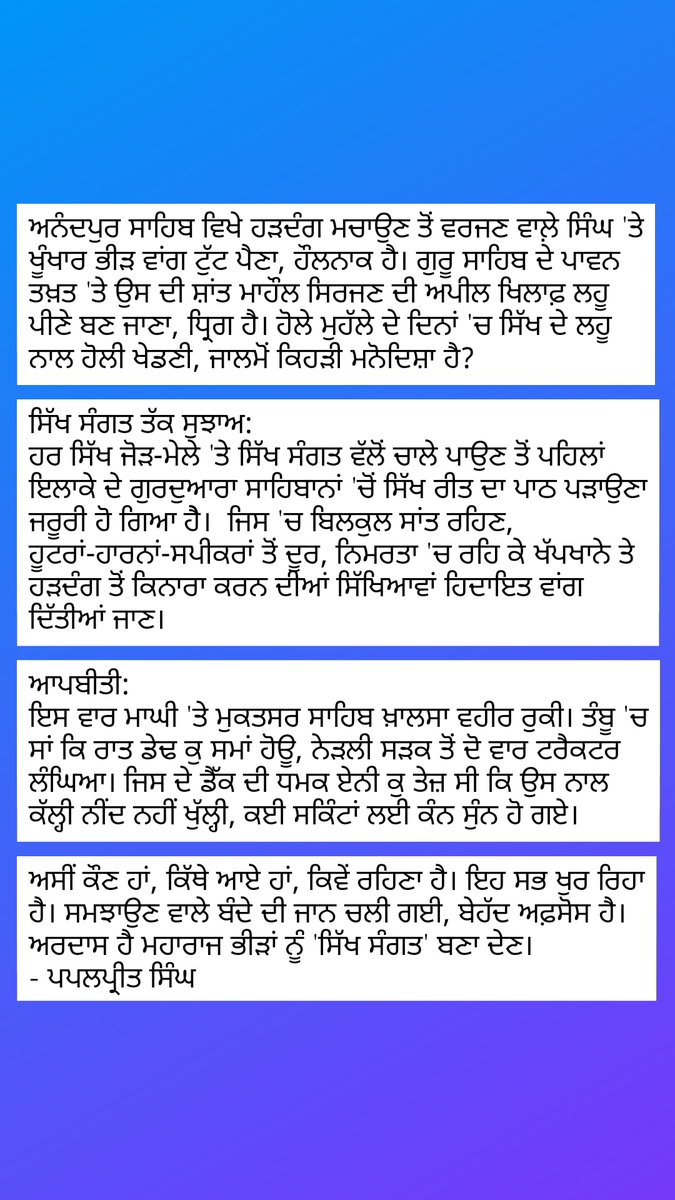 ਅਫ਼ਸੋਸ