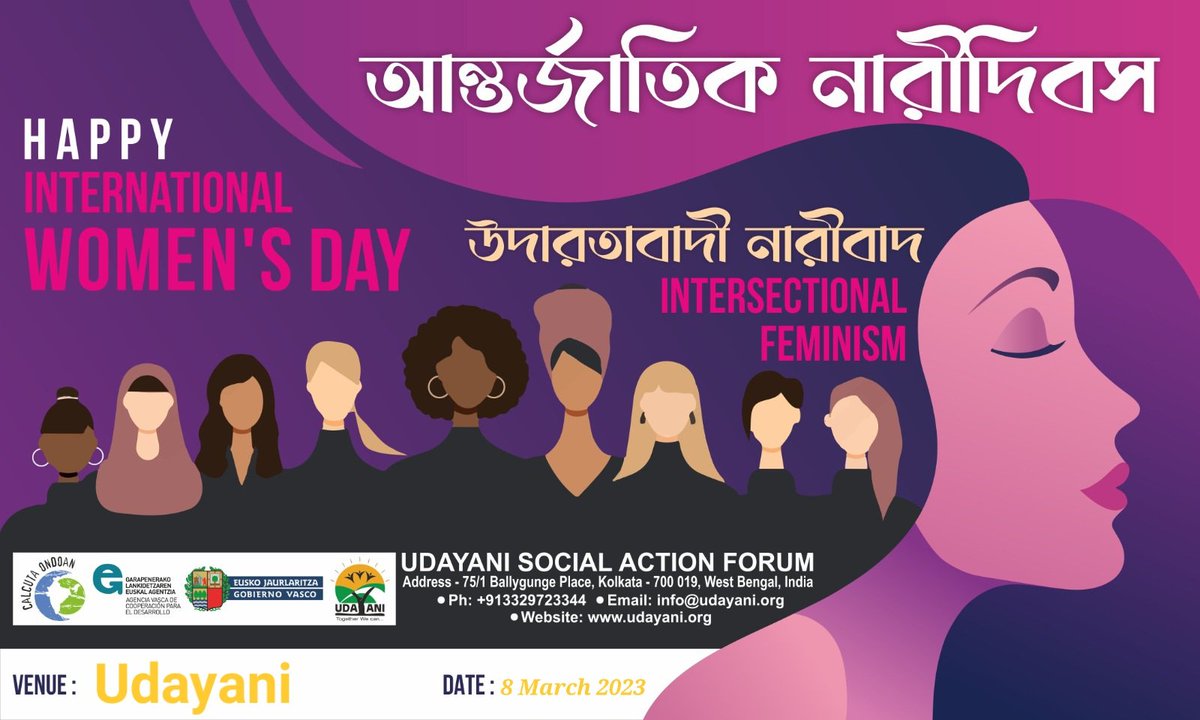 Let us make women access technology and Work for intersectional feminism. 💐💐💐 #InternationalWomensDay #WomensDay #InternationalWomensDay2023