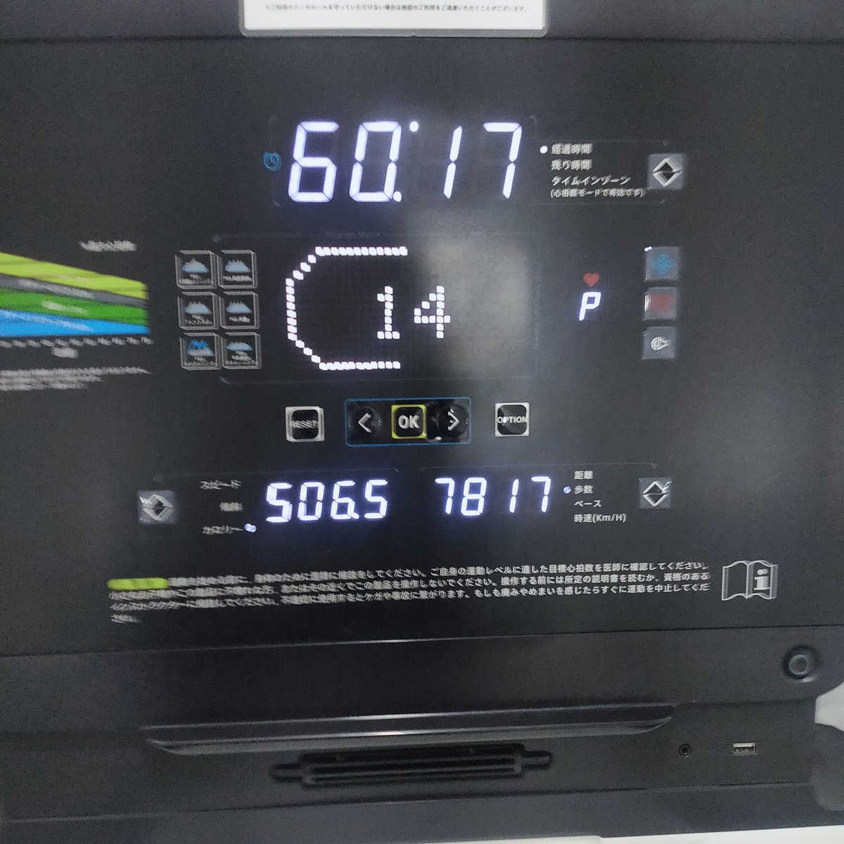 yuyu_chocozap's tweet image. 3/8
🏃傾斜5速度6で60分
ラットプルダウン
ショルダープレス
チェストプレス
20kgで各30回
レッグプレス30kg50回

腕の筋肉なさすぎなのかショルダープレスきつすぎてしんだ🥹
 #ダイエット垢さんと繋がりたい 
 #ダイエット記録