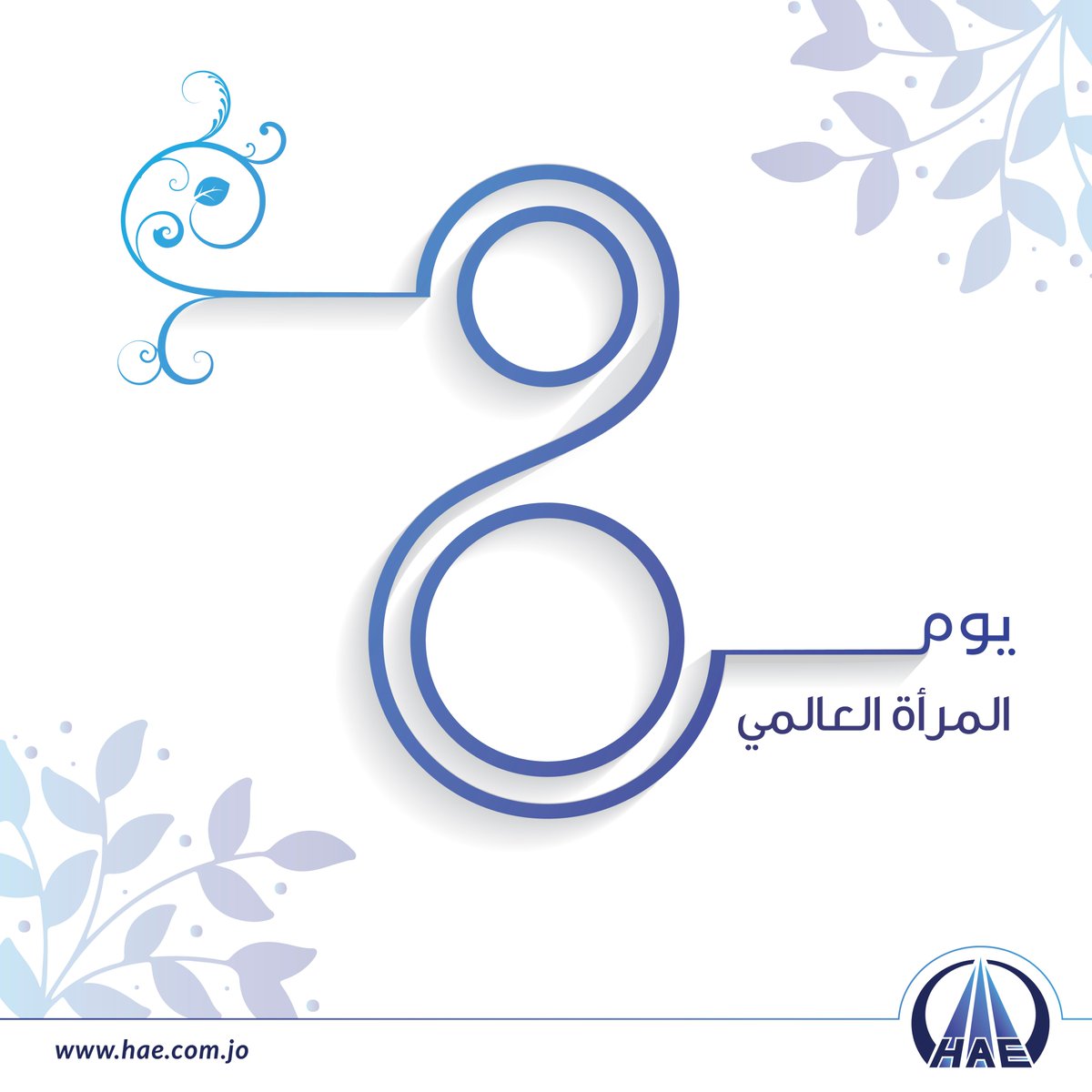 في يوم المرأة العالمي ، لكنّ منا كل التقدير و الاحترام

#_الثامن_من_آذار 
#يوم_المرأة_العالمي