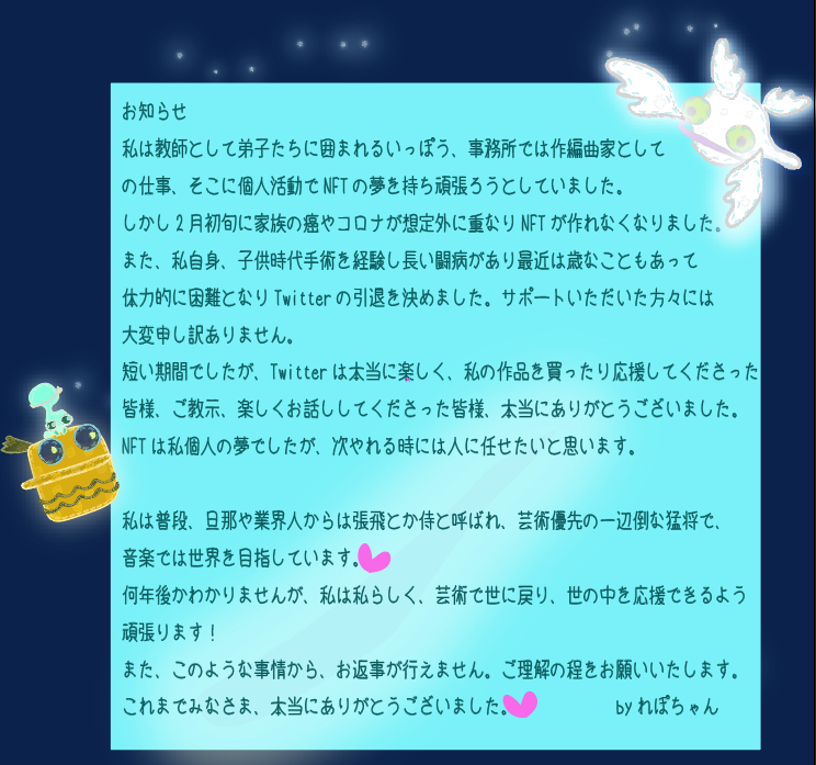 ツイッタ引退lepolku:)レポルク tweet media