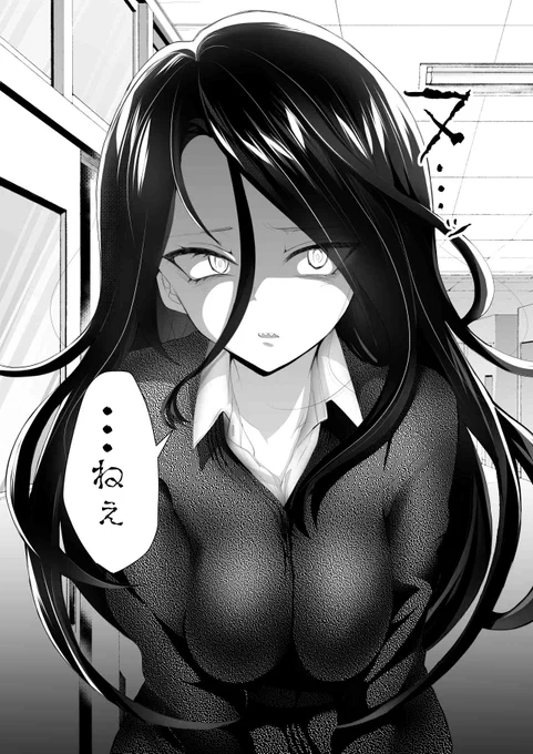 見た目闇属性だけど、中身が光属性のただの嫁。 