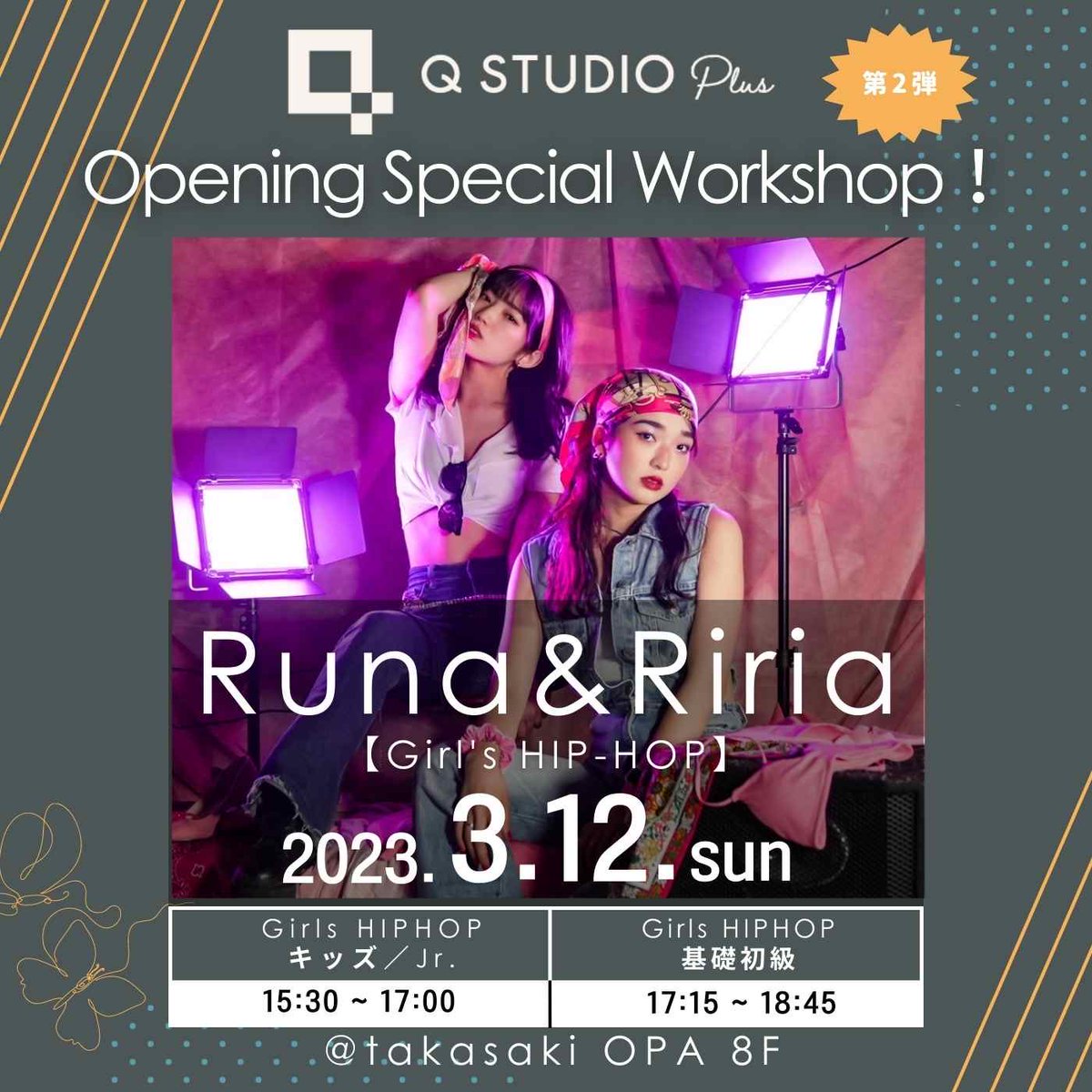 dancespaceq's tweet photo. 2023.3.12[Runa × Riria Special WS]
https://t.co/WEBXK01J9t

★レッスンで使用する曲をご紹介！！

Girl’s HIPHOP キッズ/Jr.クラス
15:30〜17:00
XG - SHOOTING STAR
https://t.co/keeeMZtWom

Girl’s HIPHOP 基礎初級クラス
17:15〜18:45
XG - LEFT RIGHT
https://t.co/jjfw69VrZl https://t.co/HH86FonXYH
